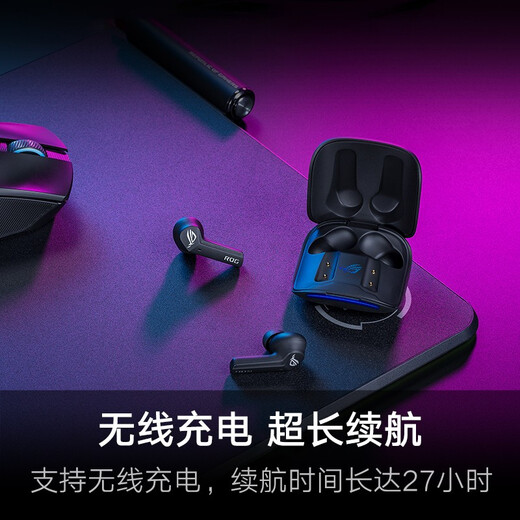 ROG Republic of Gamers Advent 2 In-ear Wired Gaming Headset Headset Advent TWS True Wireless Dual Mode Bluetooth Headset Black Active Noise Cancellation The gift is a ROG T-shirt