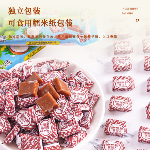 Dianheng (Dianheng) Coco Sugar de coco importado Cocoa no es especialidad de Hainan, especialidad, bocadillos nostálgicos y dulces de la infancia, 80 cápsulas, 5 bolsas [1585 gramos] Versión grande