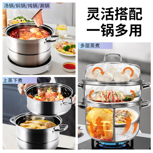 TRIANGLE steamer 304 stainless steel three-layer household 30cm soup pot steamed buns steamed buns multi-bottom gas induction cooker universal