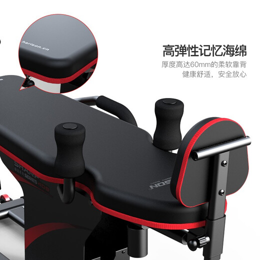 Harison Hanchen Inverted Stand Machine Indoor Electric Inverter Lumbar Physical Recovery Home Fitness Equipment Sports Fitness Equipment Sharp 409A