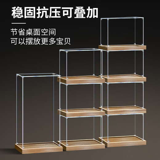 Lingzhi customized figure acrylic transparent display box suitable for Gundam model Lego toy storage box building block dust cover (inner size) 25*25*50CM (height)