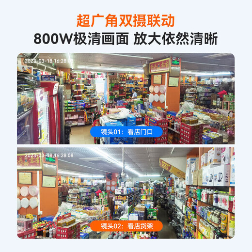 SORET 360 degrés sans coins morts avec caméra de vision nocturne panoramique haute définition Home monté sur le plafond 4G WiFi WiFi Gimbal Rotation Hémisphère Mobile Monitor Remote Door d'entrée intérieure 4G Batterie Vérification de la batterie Free [Rotation à distance + Intercom vocale + surveillance intelligente] Carte vidéo en boucle de 30 jours