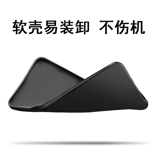 Odojin geeignet für Realme GT/NEO-Serie Mobiltelefone Hülle Realme Schutzhülle Dünnmattes schwarzes Silikon Volleinstellungsbedingter Anti-fallende Männer und Frauen Mobiltelefongehäuse Soft Case GT7PRO (RMX5010) Mobiltelefonhülle