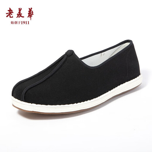 Laomeihua (Laomeihua) [zapatos de derrames] zapatos de tela viejos beijing zapatos de derrames para hombres zapatos de tela casual transpirable tendencia nacional 41