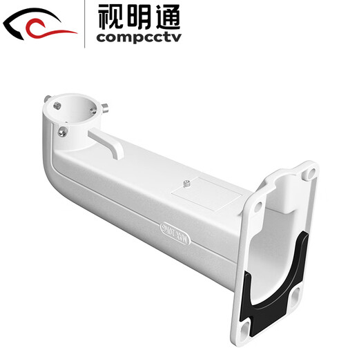 视明通 SMT-1602ZJ 监控球机壁装支架铝合金1602海康高速球云台摄像机通用