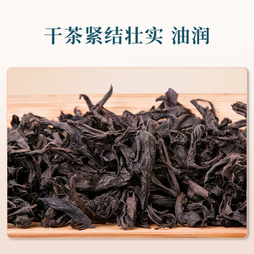 兴乆岩茶肉桂茶叶礼盒大红袍武夷原产岩茶纯料果香乌龙茶送礼长辈 组合装18g1盒肉桂+大红袍