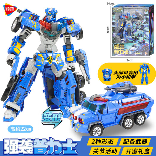 Dexin Children's Entertainment (DISON) Transformation Alliance 2 Super Transformation God of War Prex King Kong Transformation Toy Machine Birthday Children's Gift Boy