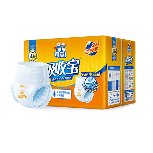 Reliable (COCO) absorbent adult pull-up pants 2.0 core upgraded L90 piece (hip circumference 95-120cm) elderly underpants type diapers