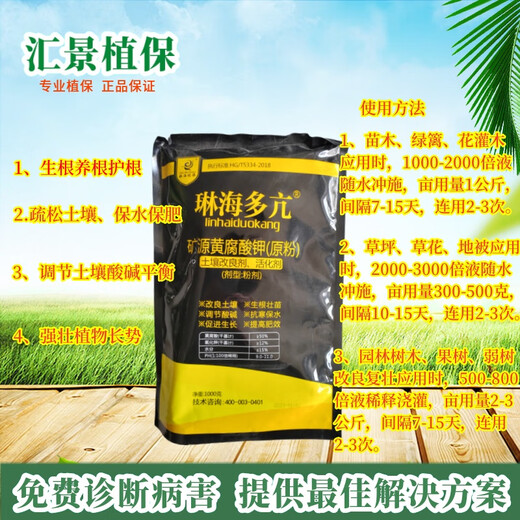 Linhai's flying roots, strong ancient trees, weak trees, rejuvenation, treatment of dead trees, germination, root packaging, diseased tree resurrection liquid, red