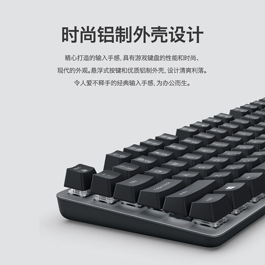 罗技（Logitech） K835机械键盘 有线游戏键盘 办公84键TTC轴 商务家用电竞键盘短款小尺寸台式机笔记本吃鸡键盘 k835红轴-蜡笔小新