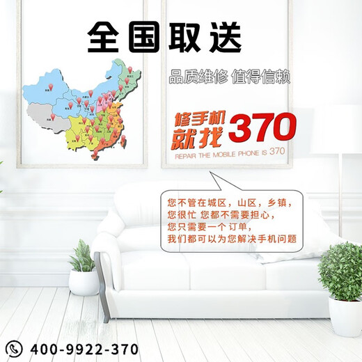 
370 iPhone motherboard repair iPhone without booting and restarting without charging Baseband without service repair fault iPhone 13 motherboard repair (deposit)