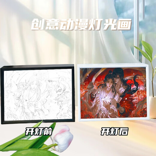 天官赐福镜子灯光画小夜灯定制相框发光画抖音谢怜创意摆件送礼物 3523 天官-陈情令 镜子白框16.5*21插电款