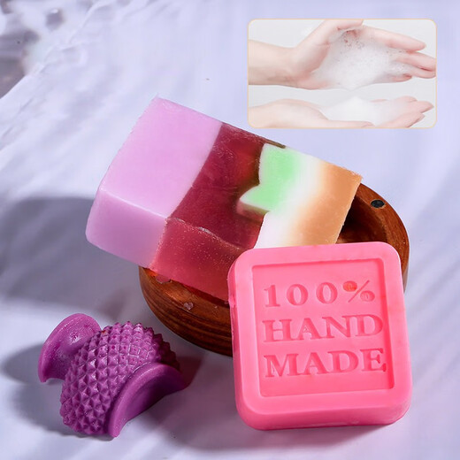 京橘 手工皂皂基材料diy白色soap自制精油皂母乳皂天然植物皂基原料 透明款【250g】diy手工皂基