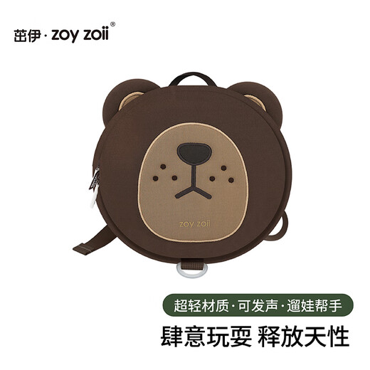zoy zoii防走失背包儿童牵引包婴童包男孩2-5宝宝成长礼物可爱轻便出行