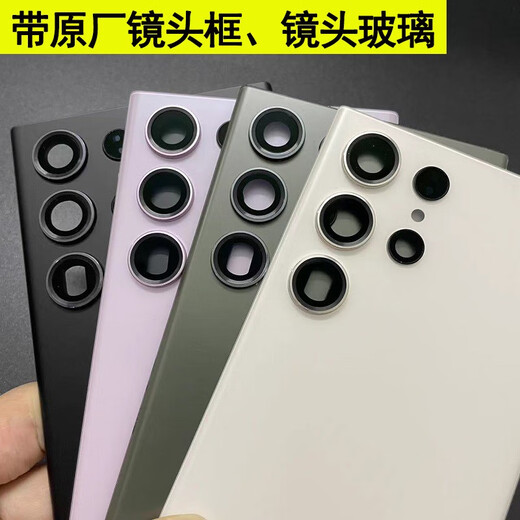 适用三星s23Ultra原装拆机玻璃后盖S22u原厂后壳 s23+外壳 电池盖 S23黑色原厂拆机 99新