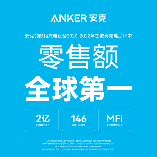 ANKER Anker's new 3C certification can be used on airplanes. The power bank comes with a 10000 mAh 30W fast charging portable power bank. Type-C is suitable for Apple and Huawei. Black