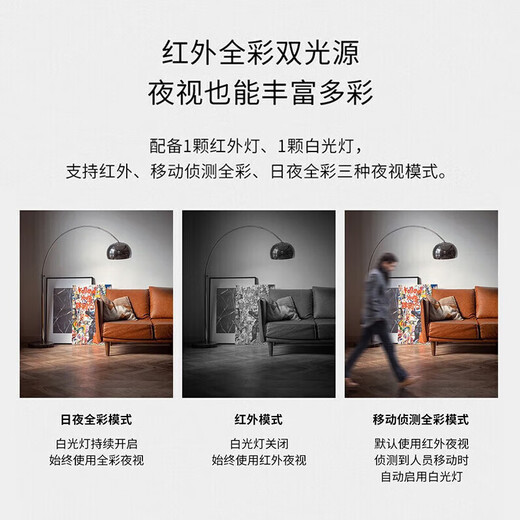 普联（TP-LINK）无线监控摄像头 防暴吸顶半球 红外夜视高清安防监控器 室内家用公司办公商用手机wifi远程APP查看 400万超清防暴半球 64G 2.8mm