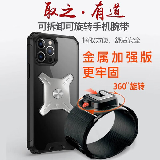 Zailu running mobile phone arm bag mobile phone bag driving special mobile phone holder wrist bag arm strap sports arm sleeve LL arm style