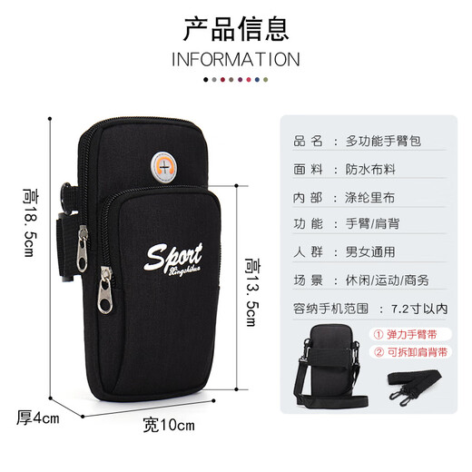 Yangpeng arm bag for men and women running sports mobile phone bag wrist bag arm bag arm cover mobile phone bag outdoor equipment fitness hand bag brown basic version two layers 7.2 inches shoulderless