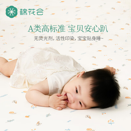 Cotton baby urine separator pad can be washed large-size bed sheets waterproof and breathable children baby large-sized urine separator pad adult care pad [Double-sided 100% cotton bed cover style] Huayu Jianlan 180x200cm