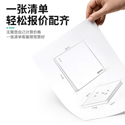 International Electrician 86 type concealed cream wind switch socket panel household wall power supply cream white one-open five-hole socket five-hole socket