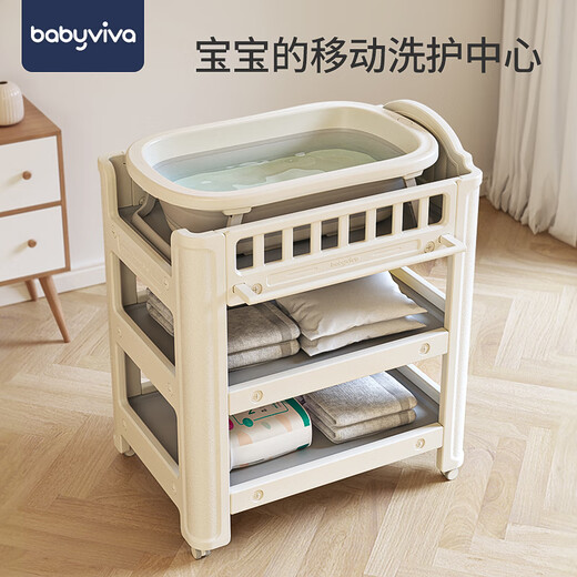 babyviva婴儿床 可移动婴儿尿布台宝宝抚触护理台换尿布可移动新生儿洗浴 尿布台+乳胶垫