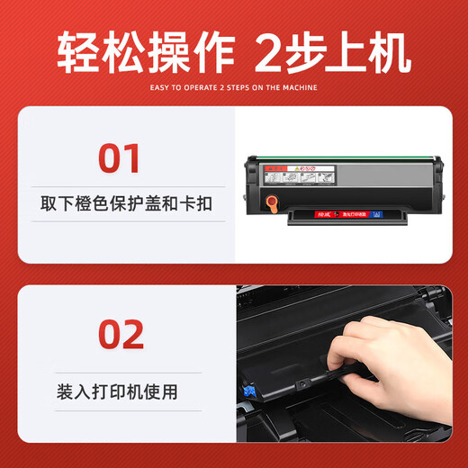 绘威m6212w硒鼓 适用奔图 m6212打印机专用碳粉盒奔图pd216s硒鼓奔腾