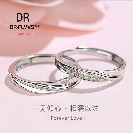 Platinum ring live mouth PT950 couple ring, men and women wedding proposal moissanite diamond ring 18 simple love at first sight live ring + counter gift box women's single ring