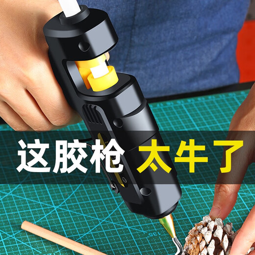 Deli hot melt glue gun industrial grade high power 100W copper mouth glue gun household handmade 11mm glue stick glue strip 100w copper mouth glue gun + 10 glue sticks