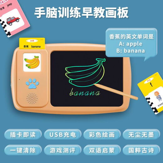 Weiße Shell Kinderpuzzle Handhirn-Trainingskarte frühe Bildungsmaschine Chinesische und englische Aufklärung Lernen Graffiti LCD Handschrift Bemachboard Host + 520-Seiten-Karte + 336 Alte Poetry Card wiederaufladbar + Kartenlesen