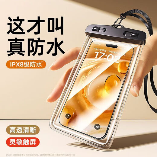 【出游必备】双气囊手机防水袋可触屏旅游漂流装备水下拍照防水 户外防水手机袋2个 颜色随机