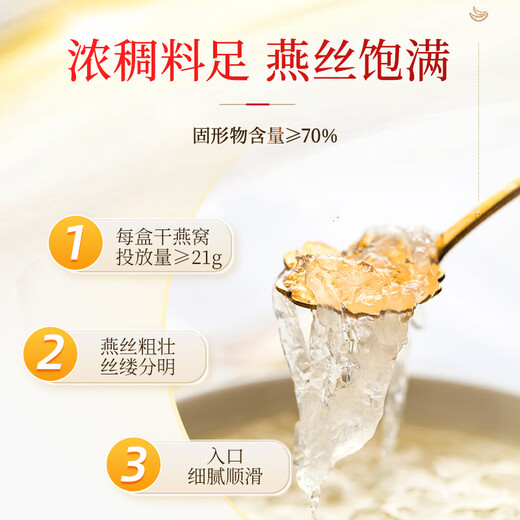 Beijing Tongrentang Instant Bird's Nest 40g*15 bottles*2 Solid content 70% Gifts for girlfriends and elders
