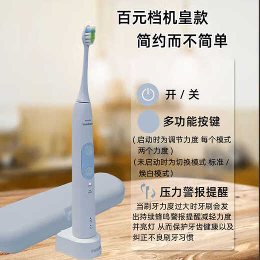 飞利浦PHILIPS电动牙刷HX6730升级款声波正畸软毛HX686P替换充电器原装正品 HX686P单主机+刷头*1支[无盒]