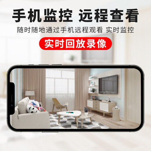 网络眼 终身免流量摄像头隐私家用4g小型监控器手机远程遮蔽高清免插电夜视不发光电池车载监控