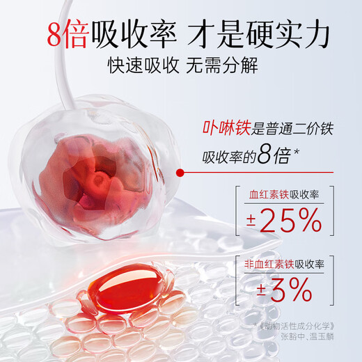 Hongtao K blood-generating agent oral liquid for pregnant women, middle-aged and elderly people, iron supplements for iron supplements for qi and blood to improve anemia immune regulation [JD Express] 5 boxes