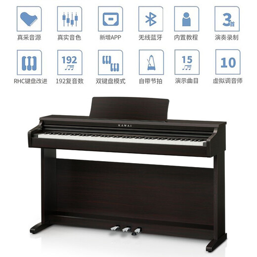 KAWAI KDP120 electric piano 88-key hammered key-by-key sound Kawai adult electronic digital piano keyboard instrument KDP120GR complete set + piano stool gift package