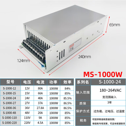 Switching power supply 220V to DC 12V24V48V110V transformer 500W800W high power 1000W S-1000W 48V