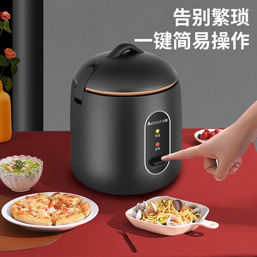 志高（CHIGO）电饭煲电饭锅智能小型1.2升迷你多功能宿舍1-2人电蒸煮饭锅白色