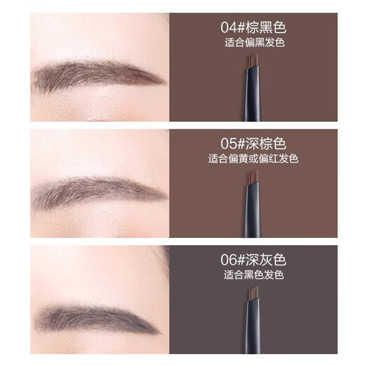 Face Shop Wild Eyebrow Waterproof, Sweatproof, Long-lasting Double-Headed Automatic Smooth Eyebrow Pencil 0.3g 02 Gray Brown Popular Makeup Gift