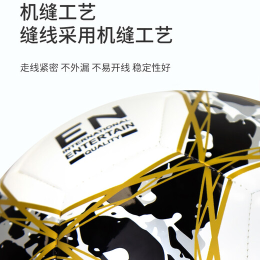 Li Ning Football No. 5 Niños para adultos No. 4 Competencia de entrenamiento profesional Bola de baile para examen de ingreso de la escuela secundaria No. 5 RESISTENTE N ° 5 Modelo de costura de máquina TPU 673/671-1 Accesorios de regalos Pack No. 5 Ball (Fútbol para adultos)