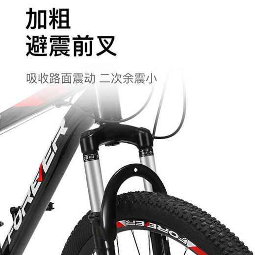 FOREVER (FOREVER) mountain bike aluminum alloy bicycle male and female adult student 21 variable speed disc brake urban road bike off-road bicycle 26 inch steel frame white blue recommended