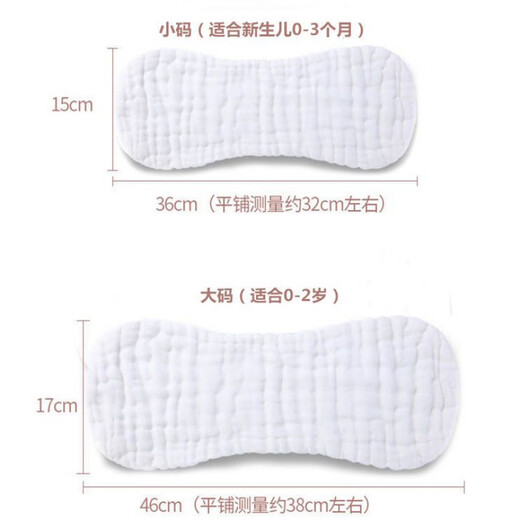 Baby Diaper Cotton Gauze Washable Diaper Newborn 12-layer Peanut Diaper Baby Cotton Meso Cloth 10-piece Pack Large (47x16cm) [10-piece Pack] (12-layer Diced Buck)