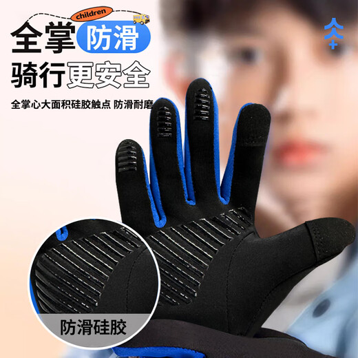 Ousen children's cycling gloves luminous men's winter warm and cold-proof boy students outdoor windproof and splash-proof touch screen anti-slip