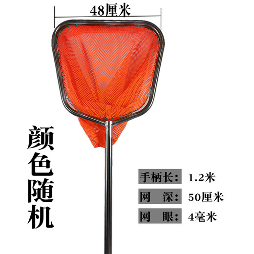 Yuxiyuan big fish copy net thickened and thickened stainless steel fishing net herring net fishing aquaculture wholesale fishing gear complete set 1.2m 48cm total length 1.6 meters with small eyes thickened cloth