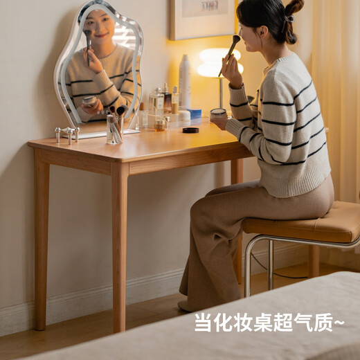 Genji Muyu solid wood desk medieval cherry wood desk home computer desk small apartment dresser 1200*560*750mm