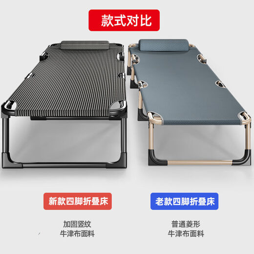 Jingyu Huayu Silla de cama Camino de almuerzo y cama de tumbona
