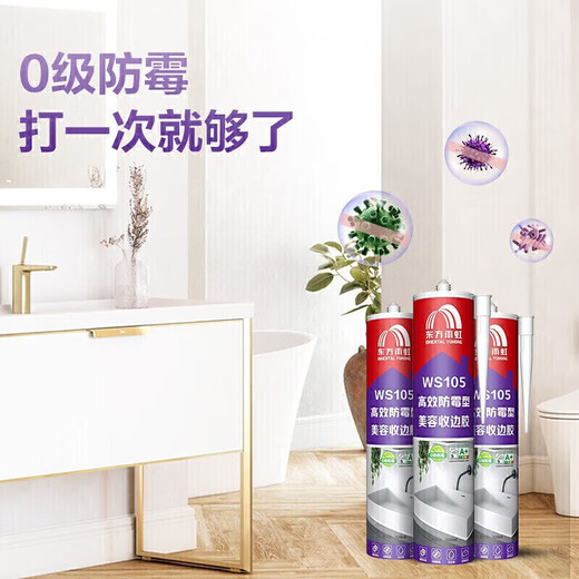 Yuhong Waterproof WS105pro Kitchen and Bathroom Special Glass Glue Anti-Mildew Anti-bacterial Food Contact Grade White
