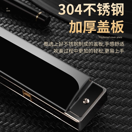 Guoguang Shanghai Guoguang 28-Loch Polyphonic Mundoniconica Professionelle und ältere Menschen spielen polyphonische Mundharmonika für Männer und ältere Mädchen, die Geschenke geben [professionelle Aufführung] Guozhimeng 28-Loch Polyphonische C-Tone Black + Big Geschenktüte