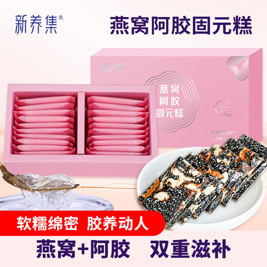 Fleurs nouvellement cultivées et bons nutrition d'oiseau nutritionnel à l'âne de l'âne Gélatine Gélatine Cake Gift Boad 200g chinois cadeau de la Saint-Valentin de la Saint-Valentin Gélatin Dong'a Buguyuan Cake Qi et Crème à l'épreuve