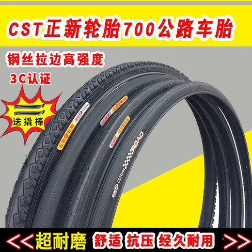 700x23c/38c/35c/32c/28c/25c/41c neumático de neumáticos para carretera interior y neumático exterior 700x23 700x23c zhengxin neumático externo + 60 mm neumático interior